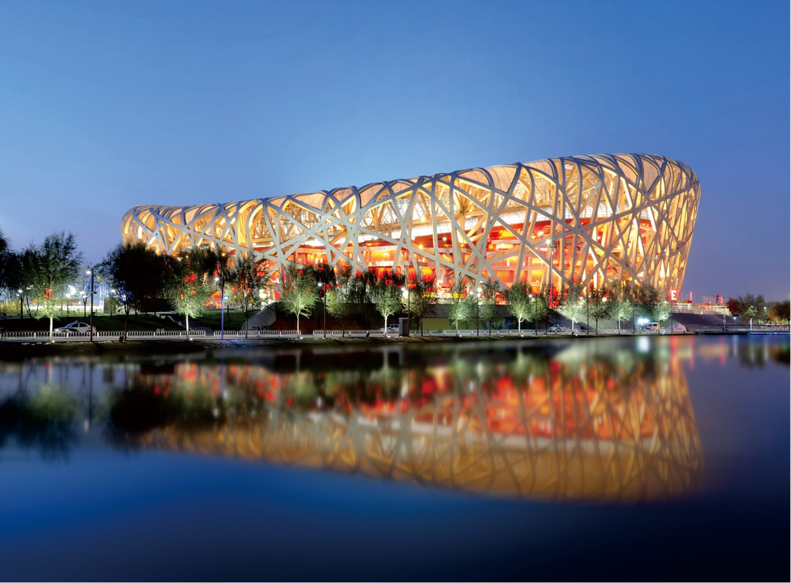China STADIUM