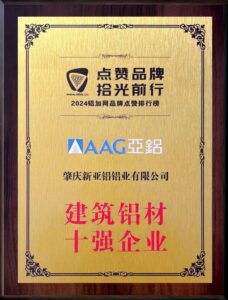 AAG top ten aluminum 3